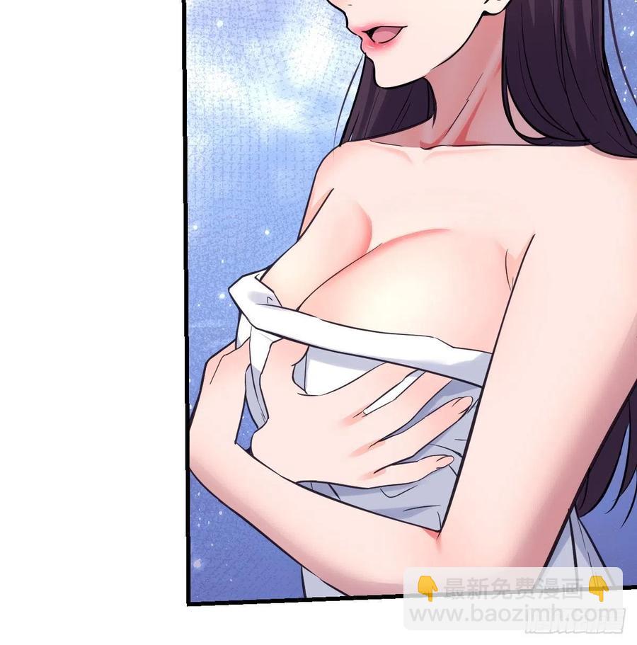 《家有双生女友（我家女友是双子）》连更第八天！ 第50页