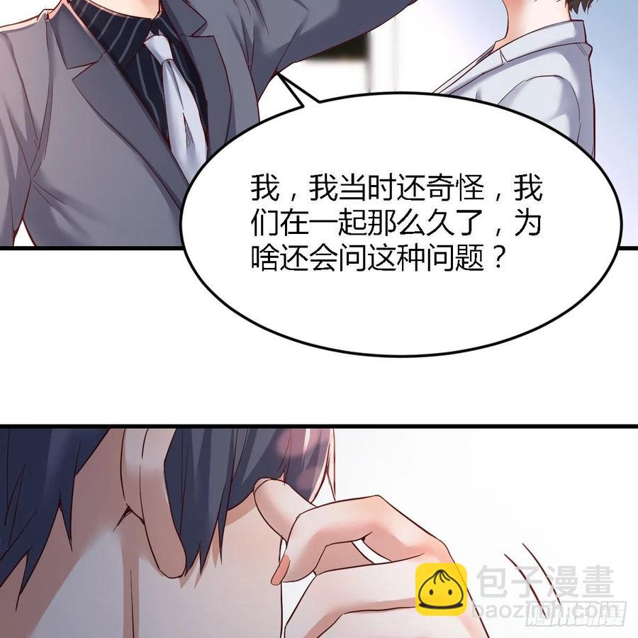 《家有双生女友（我家女友是双子）》连更第八天！ 第5页