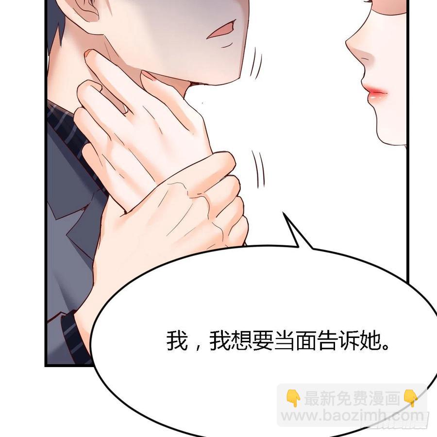 《家有双生女友（我家女友是双子）》连更第八天！ 第9页