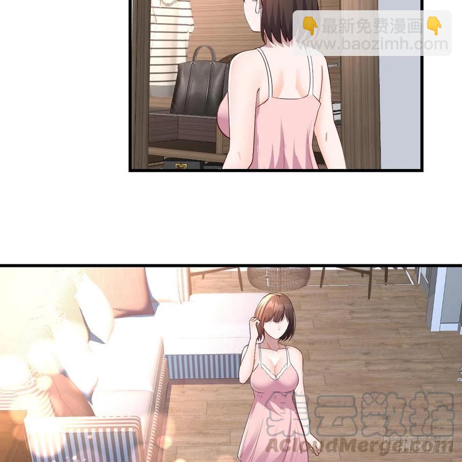 《家有双生女友（我家女友是双子）》连更第十天！ 第10页