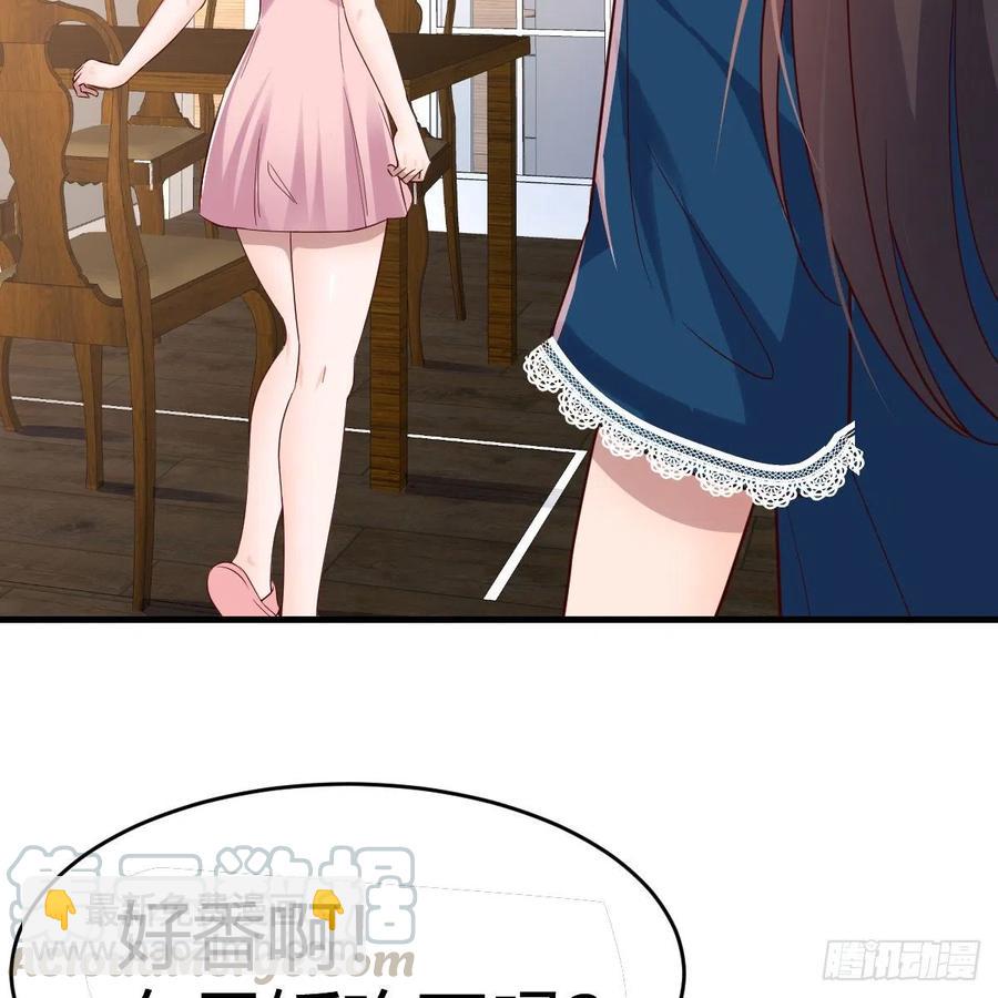 《家有双生女友（我家女友是双子）》连更第十天！ 第16页