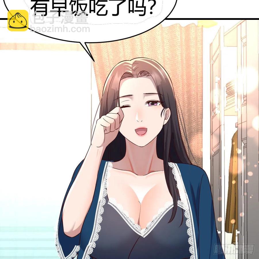 《家有双生女友（我家女友是双子）》连更第十天！ 第17页