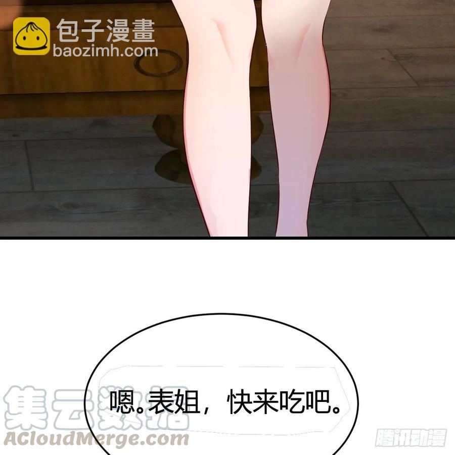 《家有双生女友（我家女友是双子）》连更第十天！ 第19页