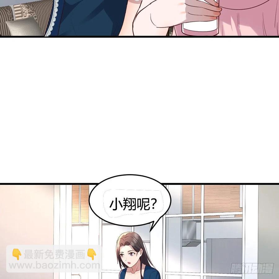 《家有双生女友（我家女友是双子）》连更第十天！ 第21页
