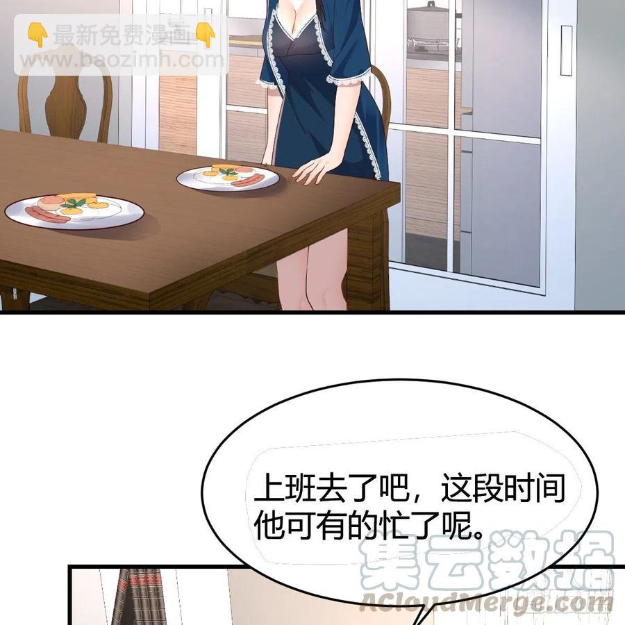 《家有双生女友（我家女友是双子）》连更第十天！ 第22页