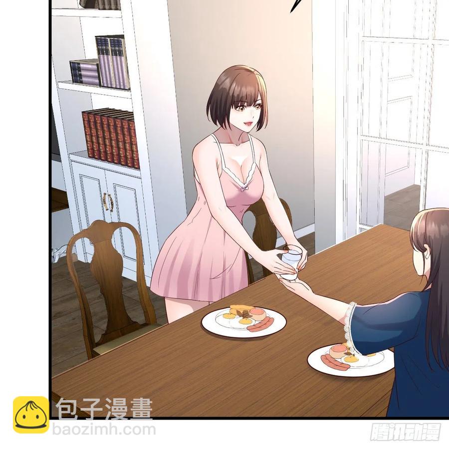 《家有双生女友（我家女友是双子）》连更第十天！ 第23页