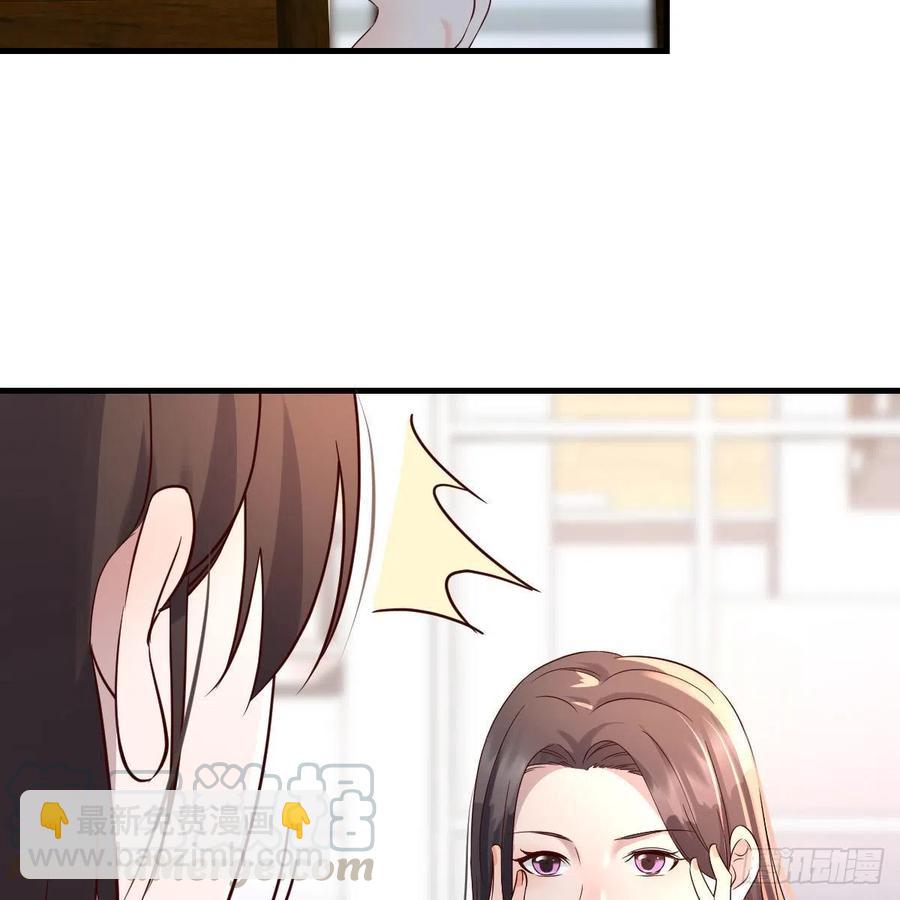 《家有双生女友（我家女友是双子）》连更第十天！ 第25页
