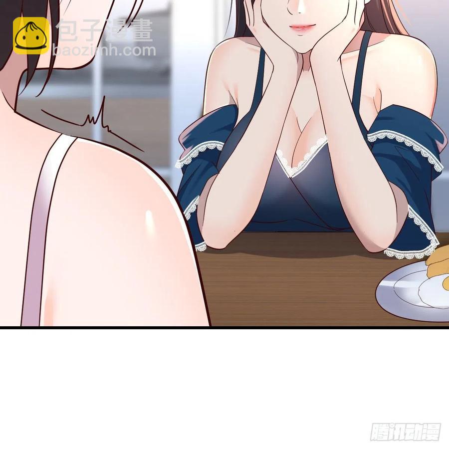 《家有双生女友（我家女友是双子）》连更第十天！ 第26页