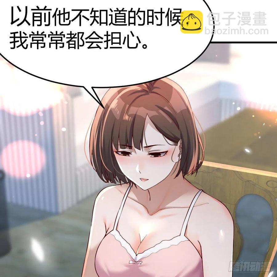 《家有双生女友（我家女友是双子）》连更第十天！ 第32页