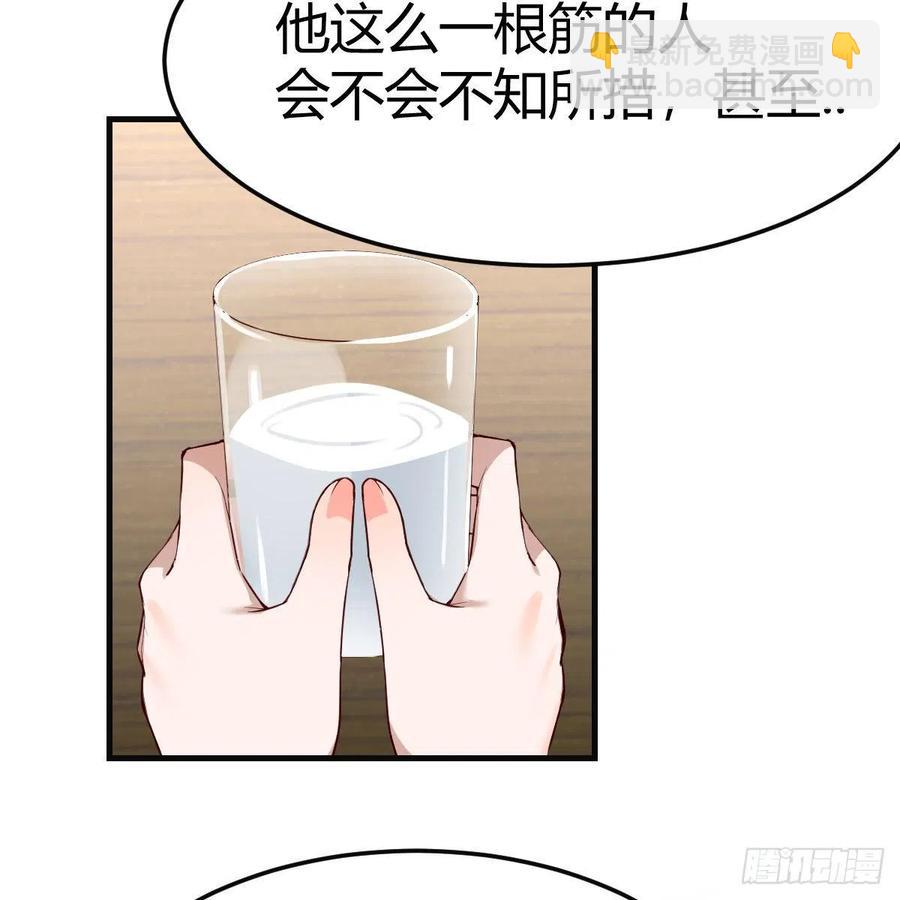 《家有双生女友（我家女友是双子）》连更第十天！ 第35页