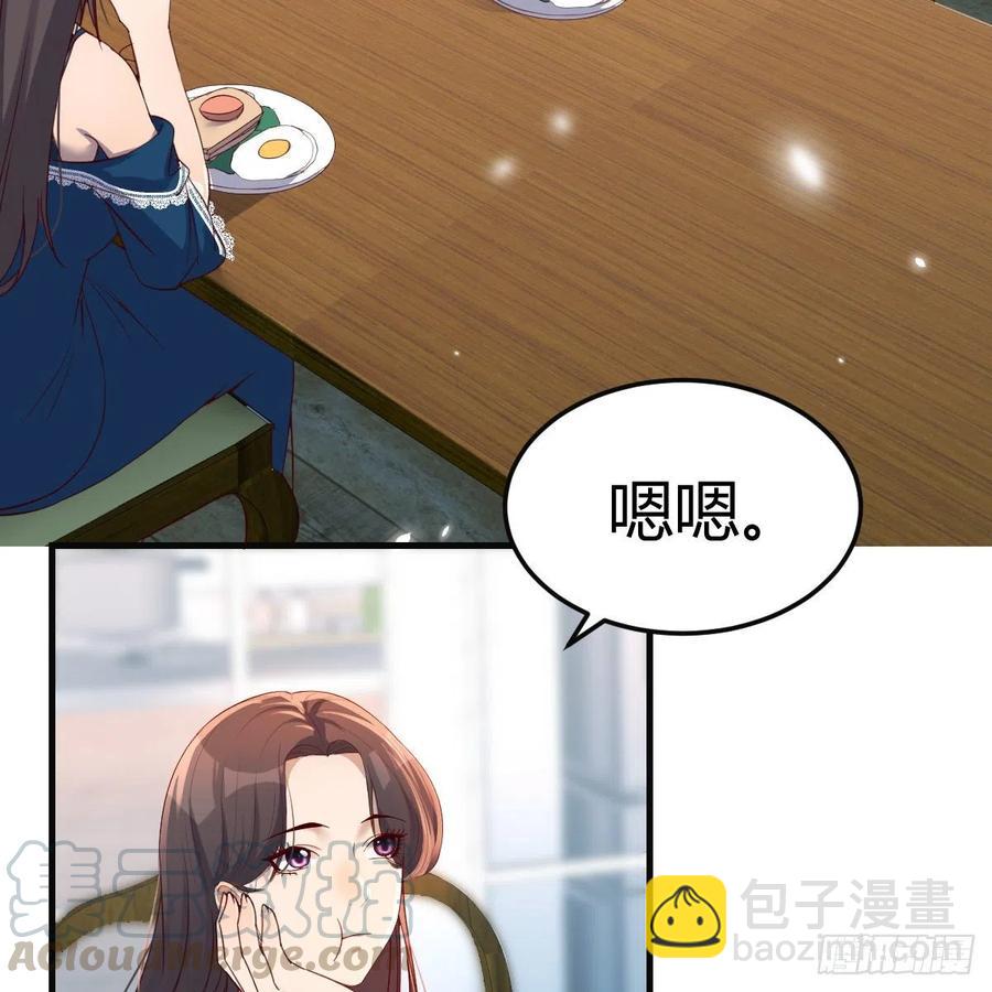 《家有双生女友（我家女友是双子）》连更第十天！ 第37页