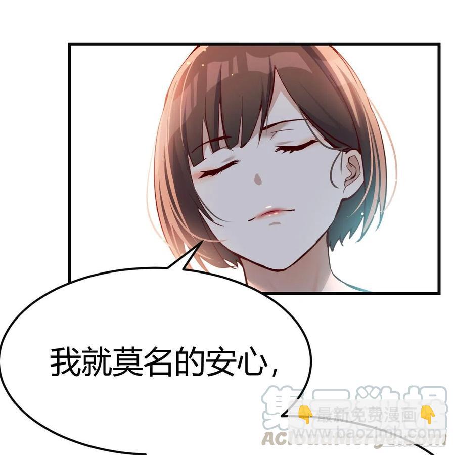 《家有双生女友（我家女友是双子）》连更第十天！ 第40页