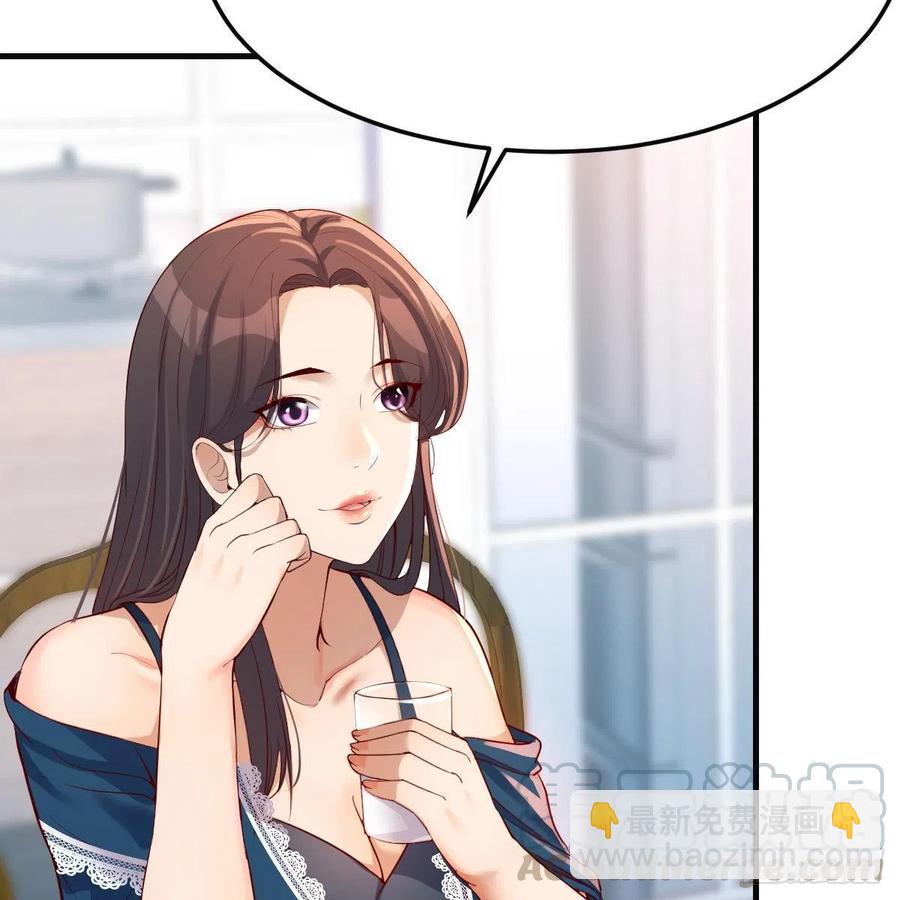《家有双生女友（我家女友是双子）》连更第十天！ 第43页