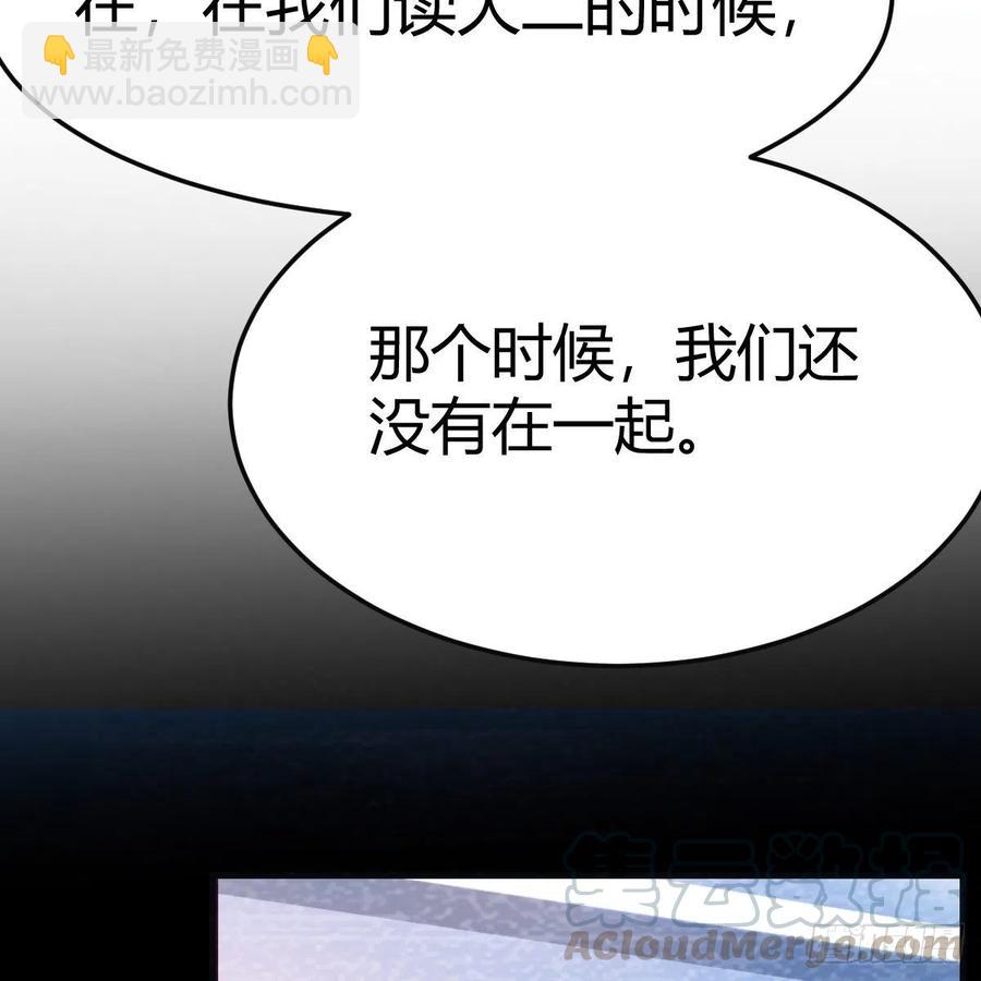 《家有双生女友（我家女友是双子）》连更第十天！ 第46页