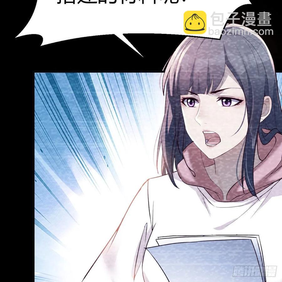 《家有双生女友（我家女友是双子）》连更第十天！ 第48页