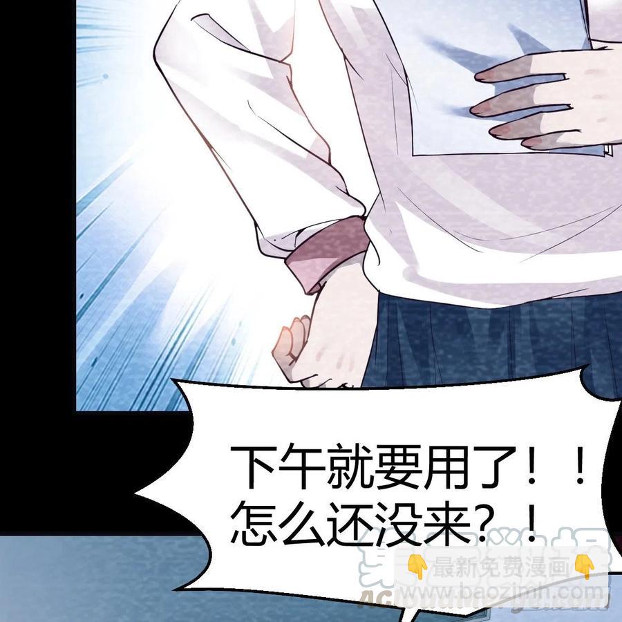 《家有双生女友（我家女友是双子）》连更第十天！ 第49页