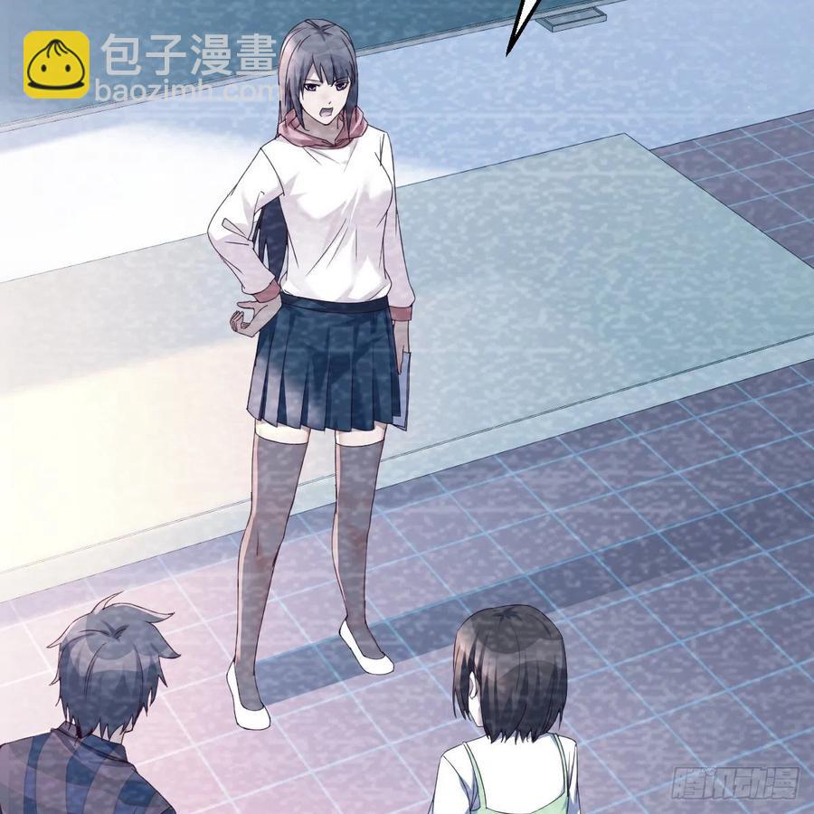 《家有双生女友（我家女友是双子）》连更第十天！ 第50页