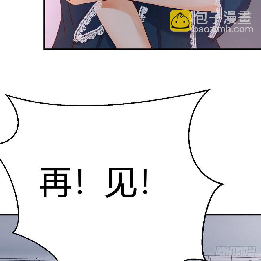 《家有双生女友（我家女友是双子）》连更第九天！ 第11页