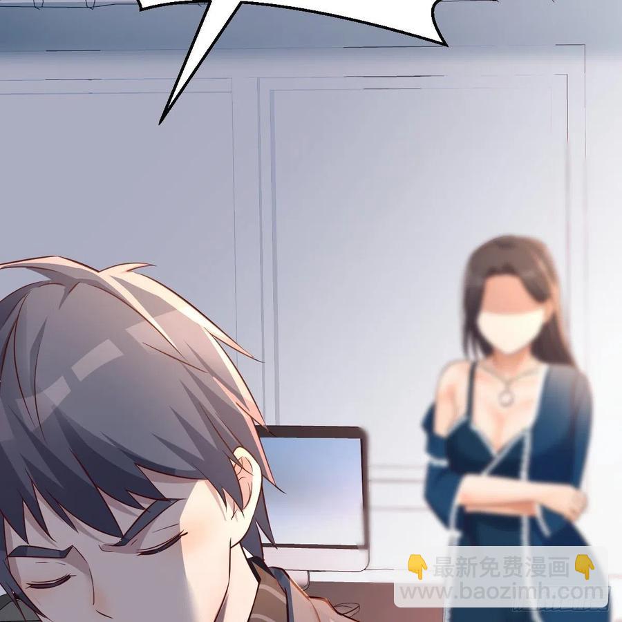 《家有双生女友（我家女友是双子）》连更第九天！ 第12页