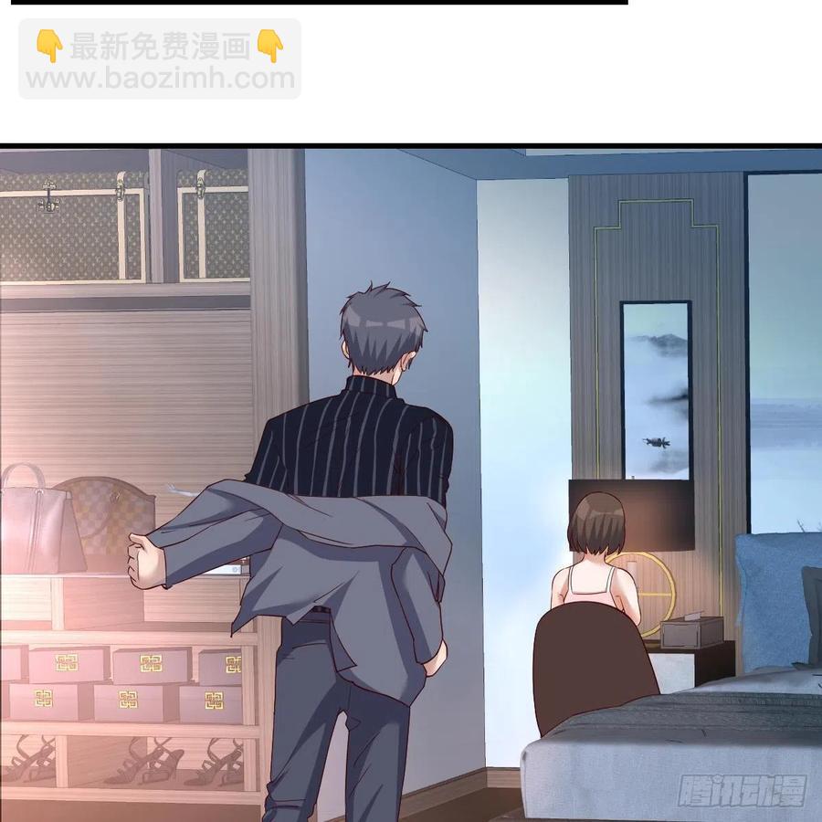 《家有双生女友（我家女友是双子）》连更第九天！ 第20页