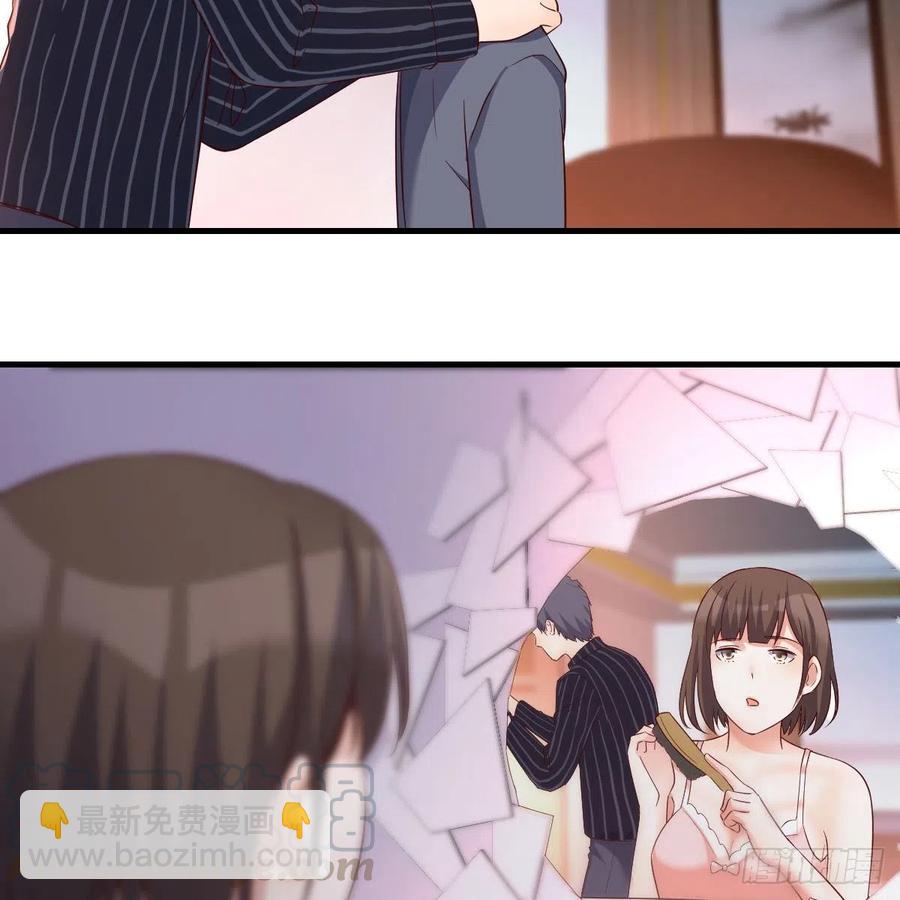 《家有双生女友（我家女友是双子）》连更第九天！ 第22页
