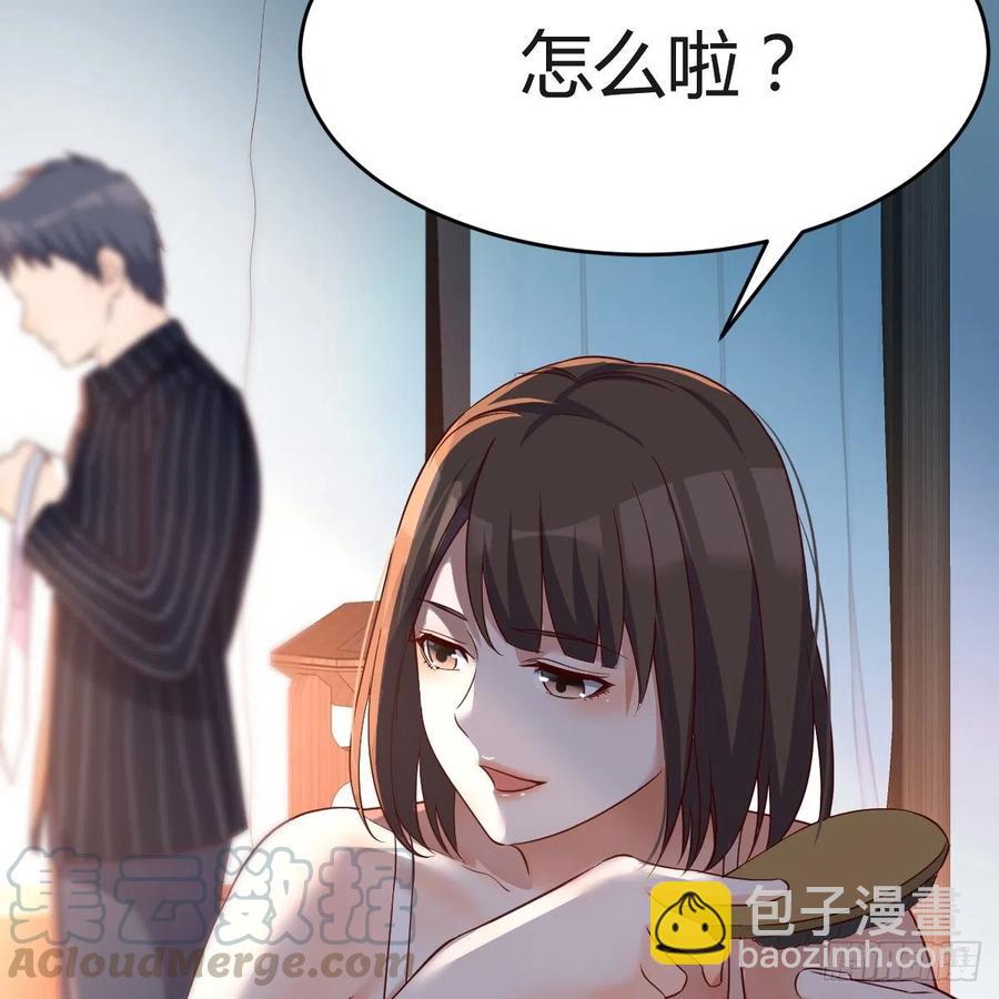 《家有双生女友（我家女友是双子）》连更第九天！ 第25页
