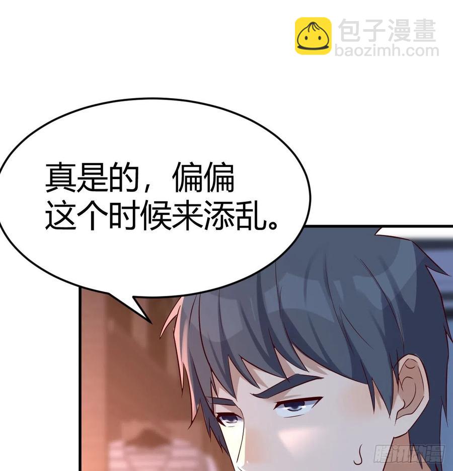 《家有双生女友（我家女友是双子）》连更第九天！ 第27页