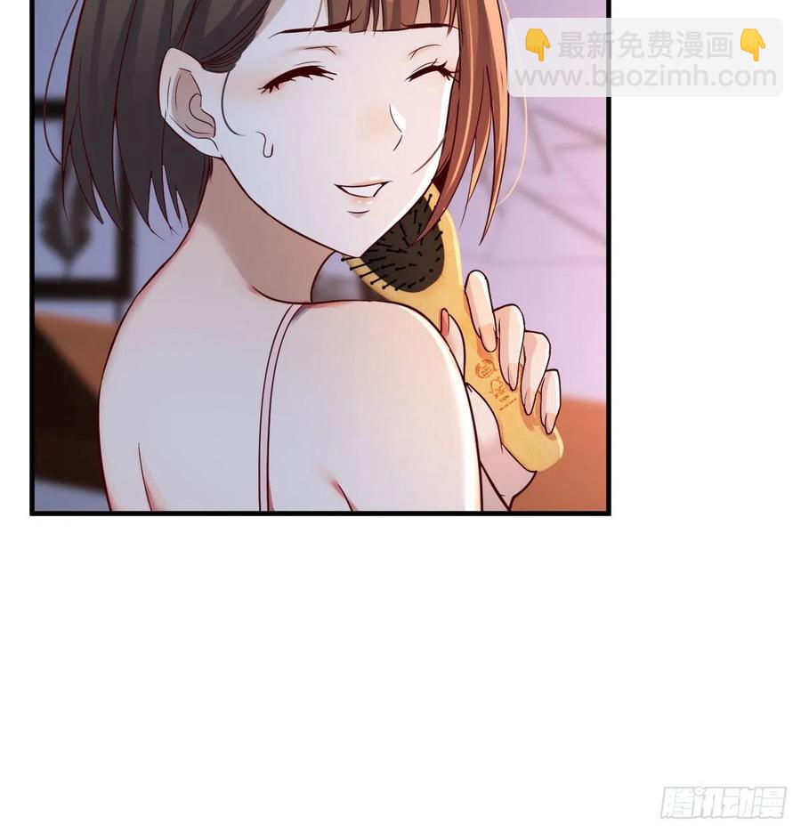 《家有双生女友（我家女友是双子）》连更第九天！ 第29页
