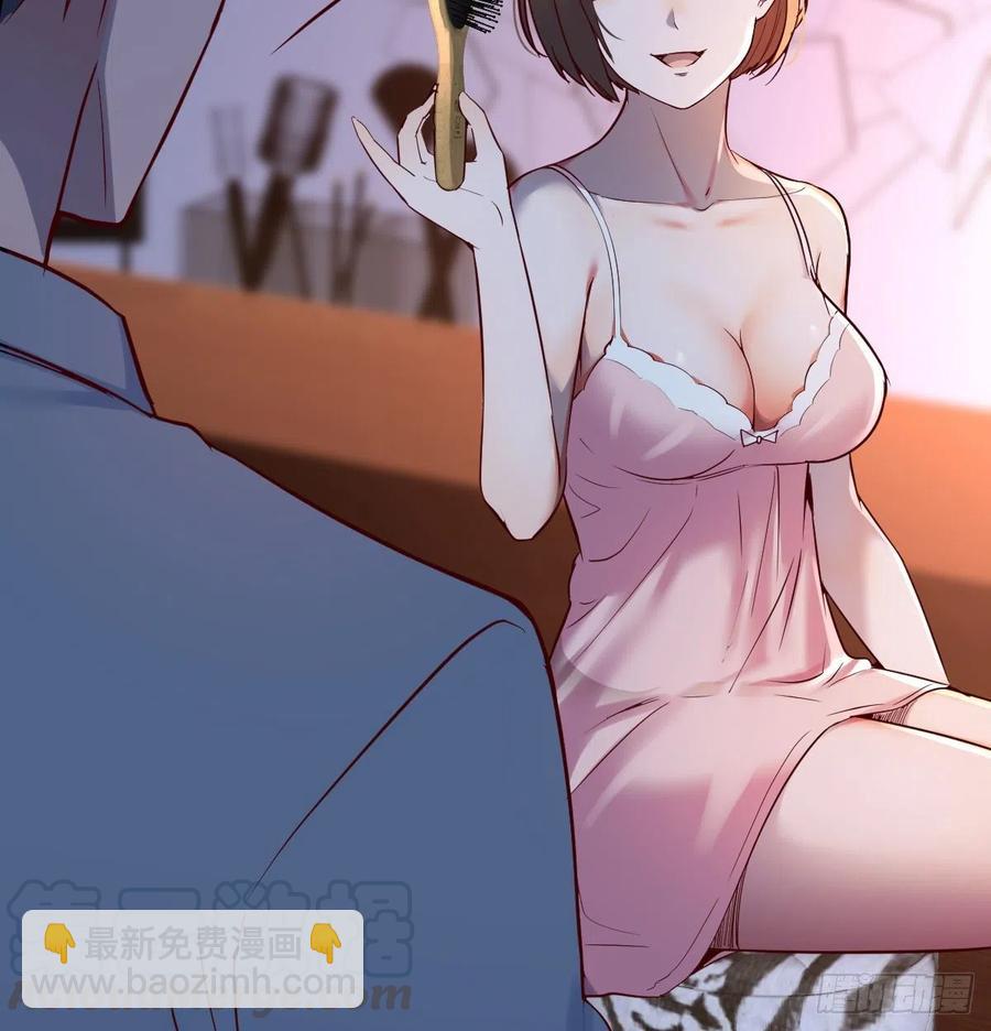 《家有双生女友（我家女友是双子）》连更第九天！ 第31页