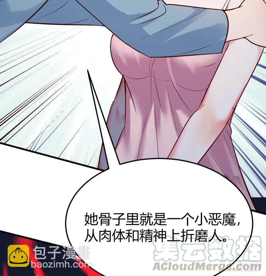 《家有双生女友（我家女友是双子）》连更第九天！ 第34页