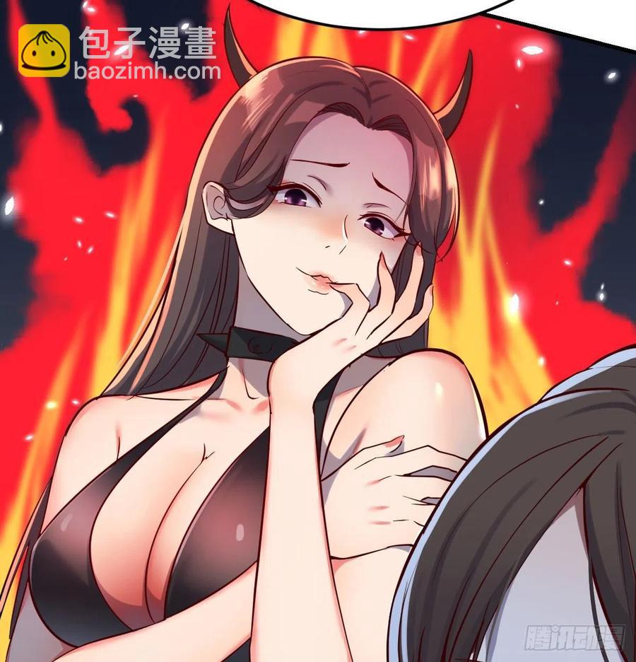 《家有双生女友（我家女友是双子）》连更第九天！ 第35页