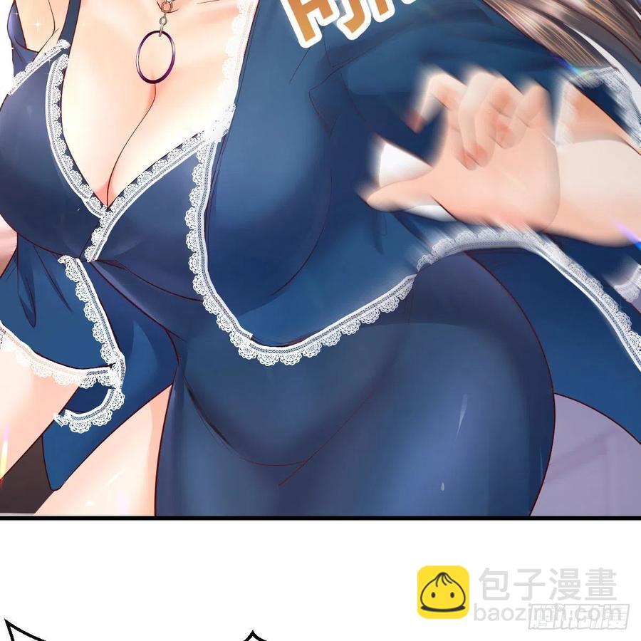 《家有双生女友（我家女友是双子）》连更第九天！ 第3页
