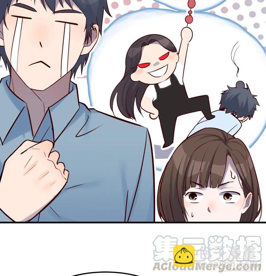 《家有双生女友（我家女友是双子）》连更第九天！ 第40页