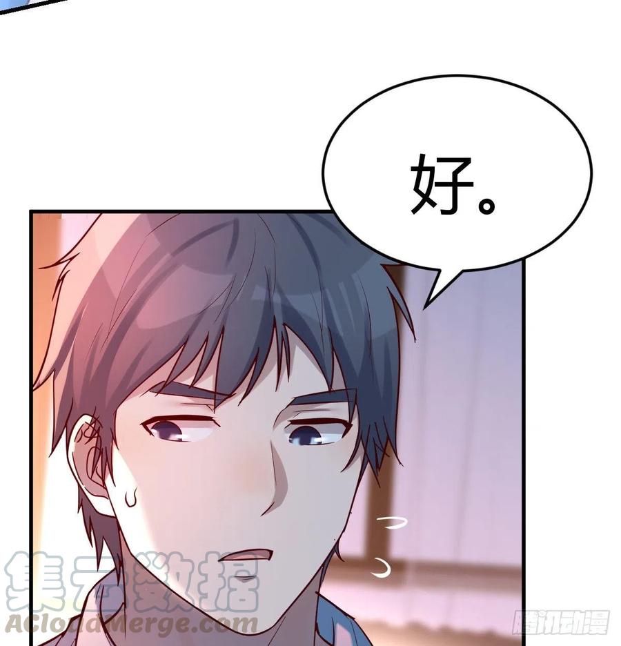 《家有双生女友（我家女友是双子）》连更第九天！ 第46页