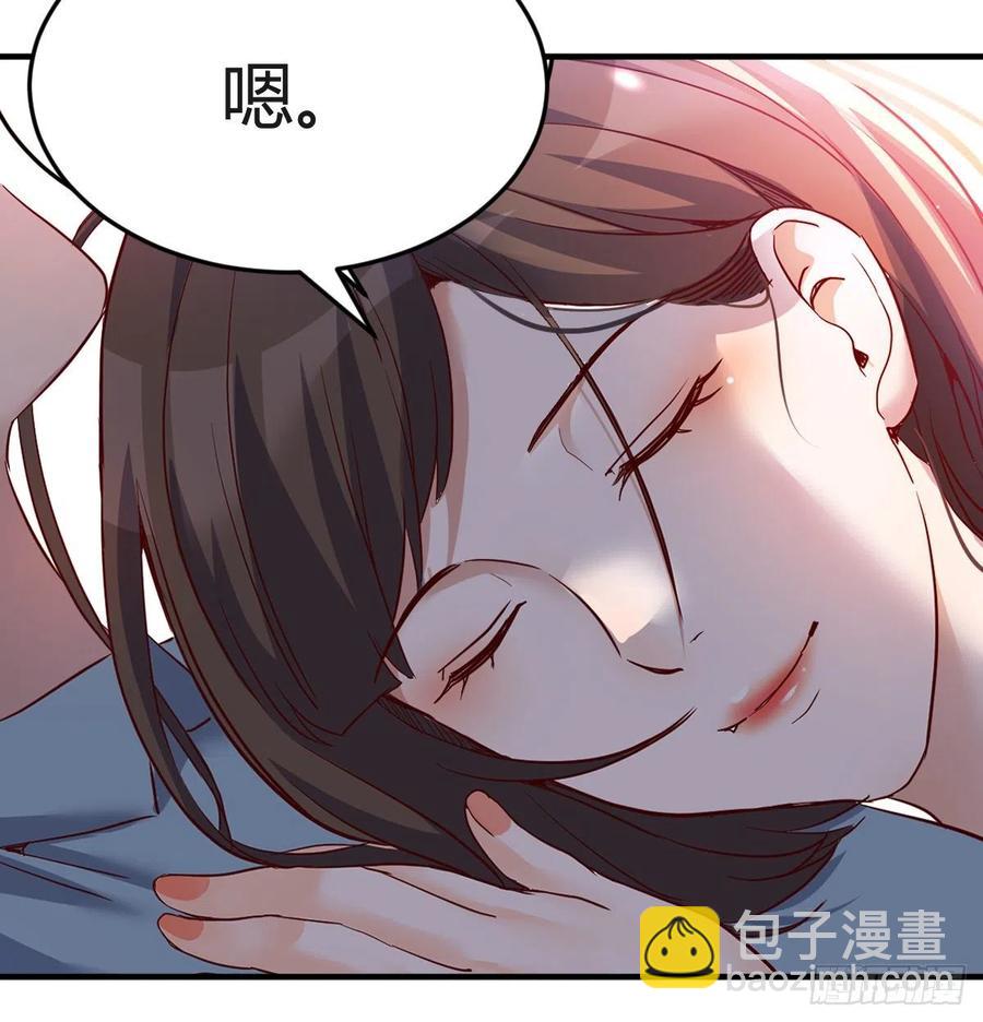 《家有双生女友（我家女友是双子）》连更第九天！ 第50页