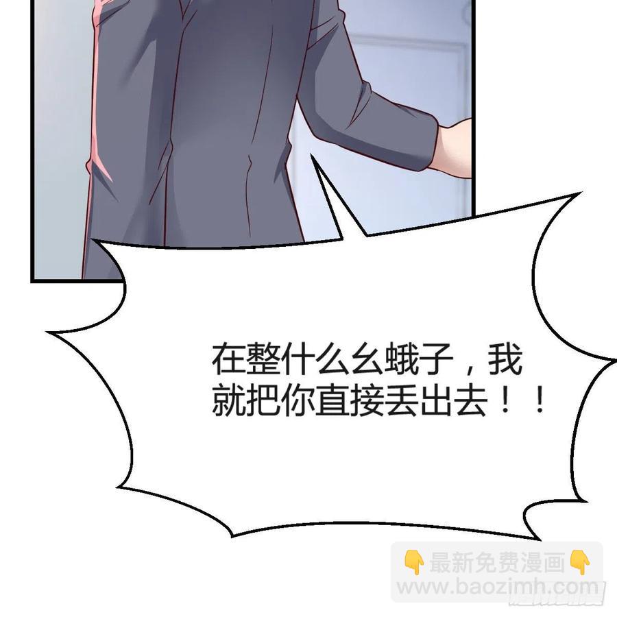 《家有双生女友（我家女友是双子）》连更第九天！ 第5页