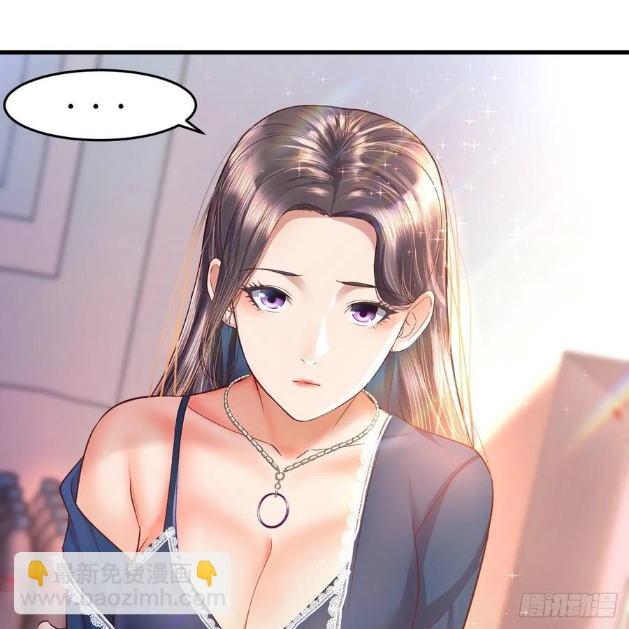 《家有双生女友（我家女友是双子）》连更第九天！ 第6页
