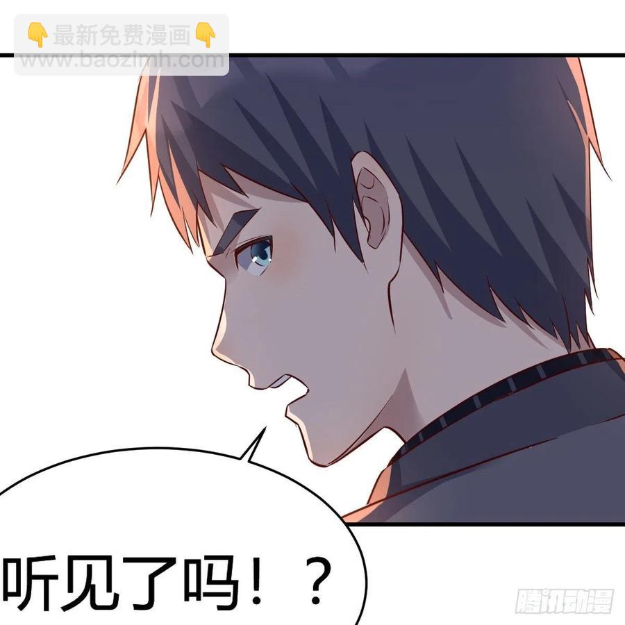《家有双生女友（我家女友是双子）》连更第九天！ 第8页