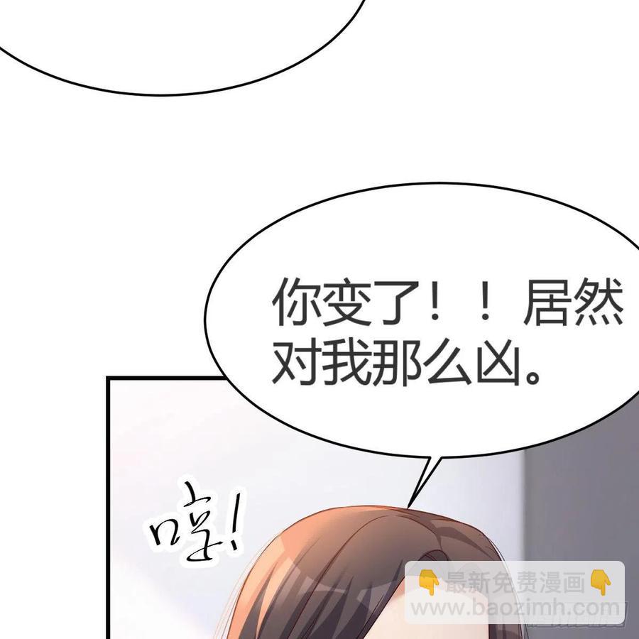 《家有双生女友（我家女友是双子）》连更第九天！ 第9页