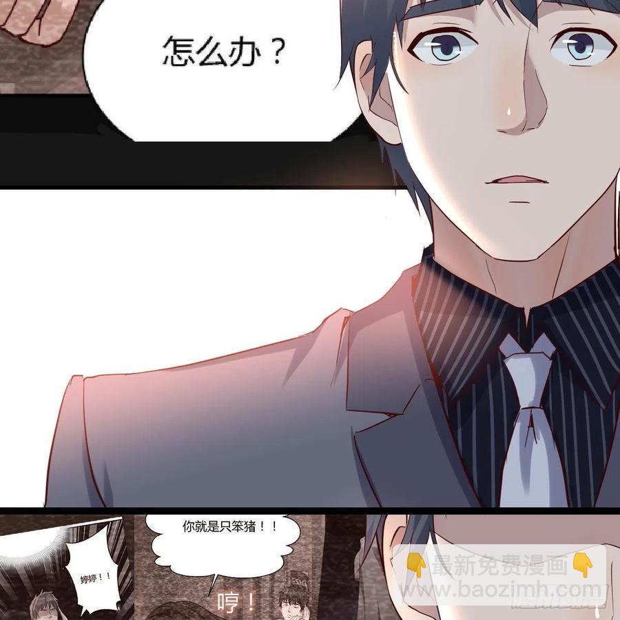 《家有双生女友（我家女友是双子）》连更第七天！ 第12页