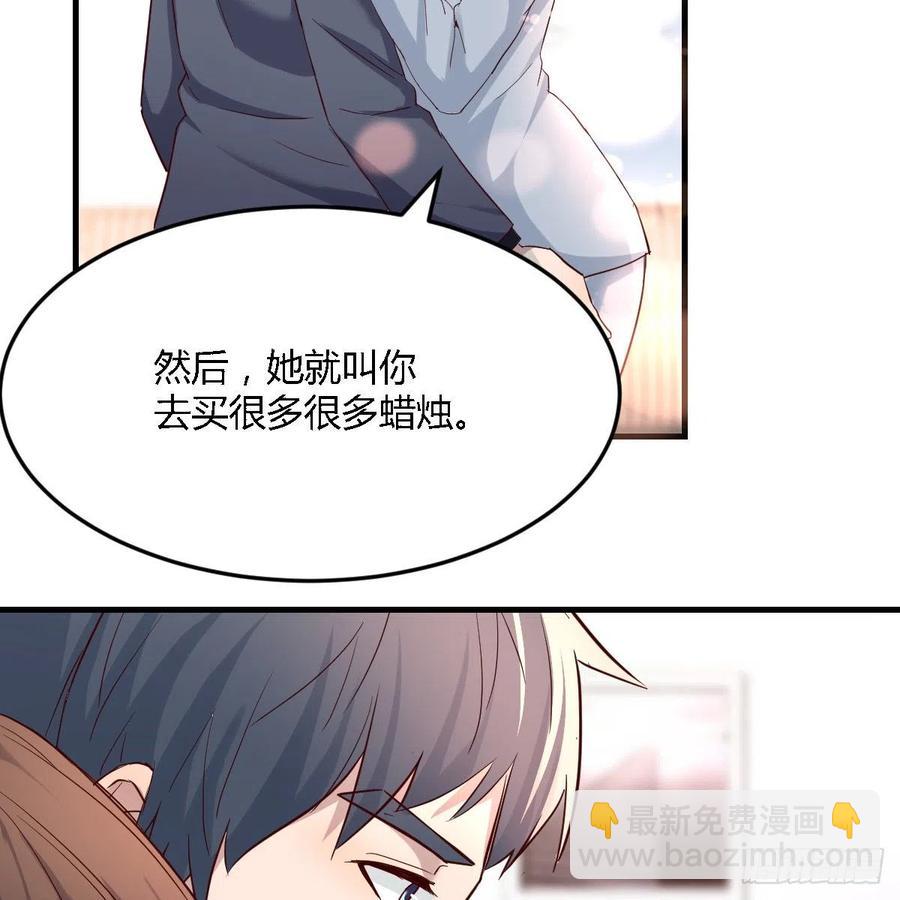 《家有双生女友（我家女友是双子）》连更第七天！ 第14页