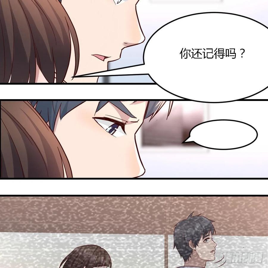 《家有双生女友（我家女友是双子）》连更第七天！ 第15页