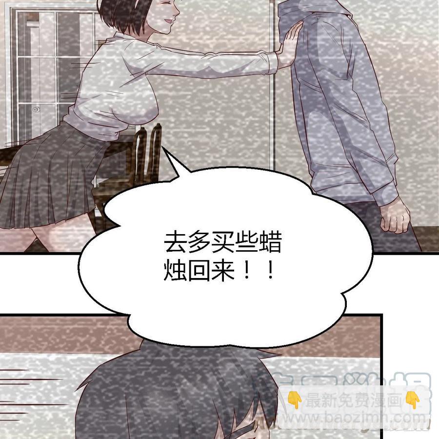 《家有双生女友（我家女友是双子）》连更第七天！ 第16页