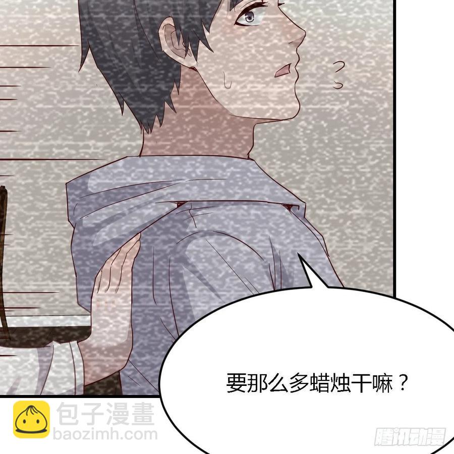《家有双生女友（我家女友是双子）》连更第七天！ 第17页