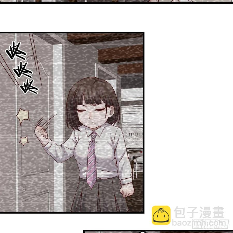 《家有双生女友（我家女友是双子）》连更第七天！ 第23页