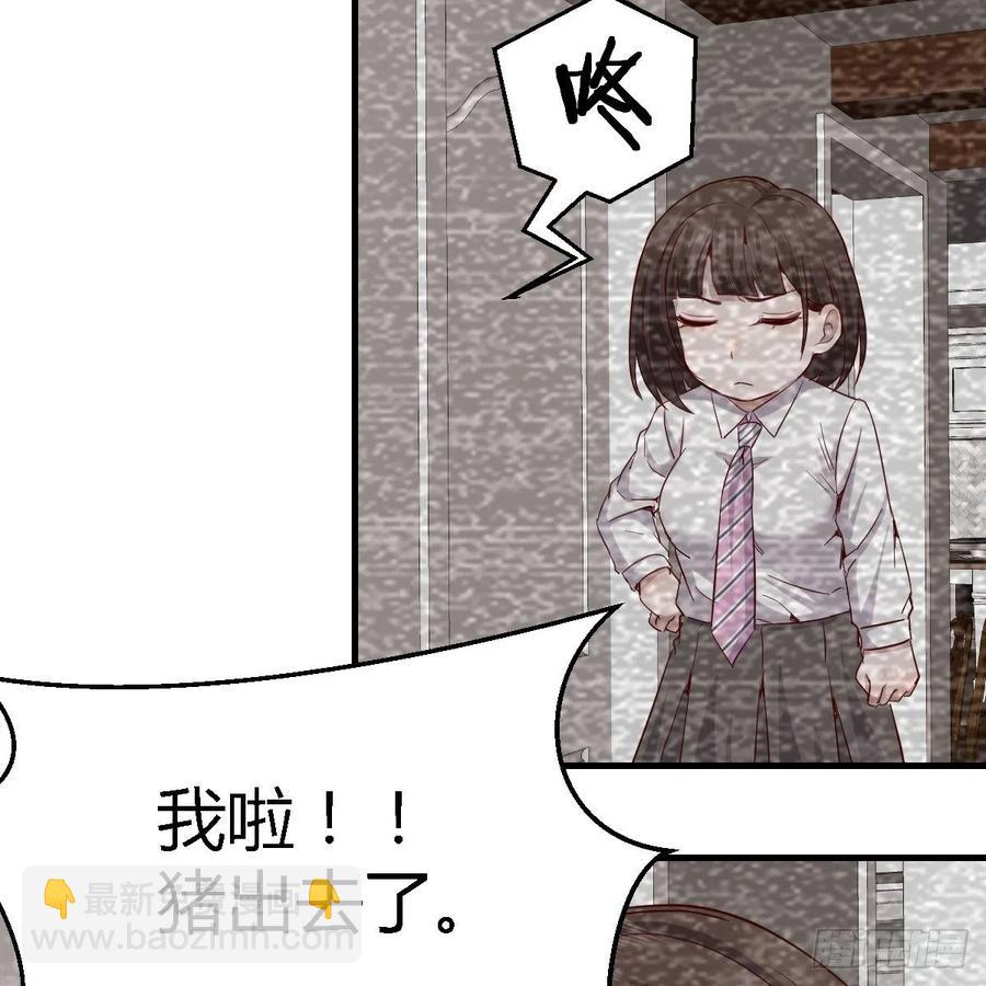 《家有双生女友（我家女友是双子）》连更第七天！ 第24页