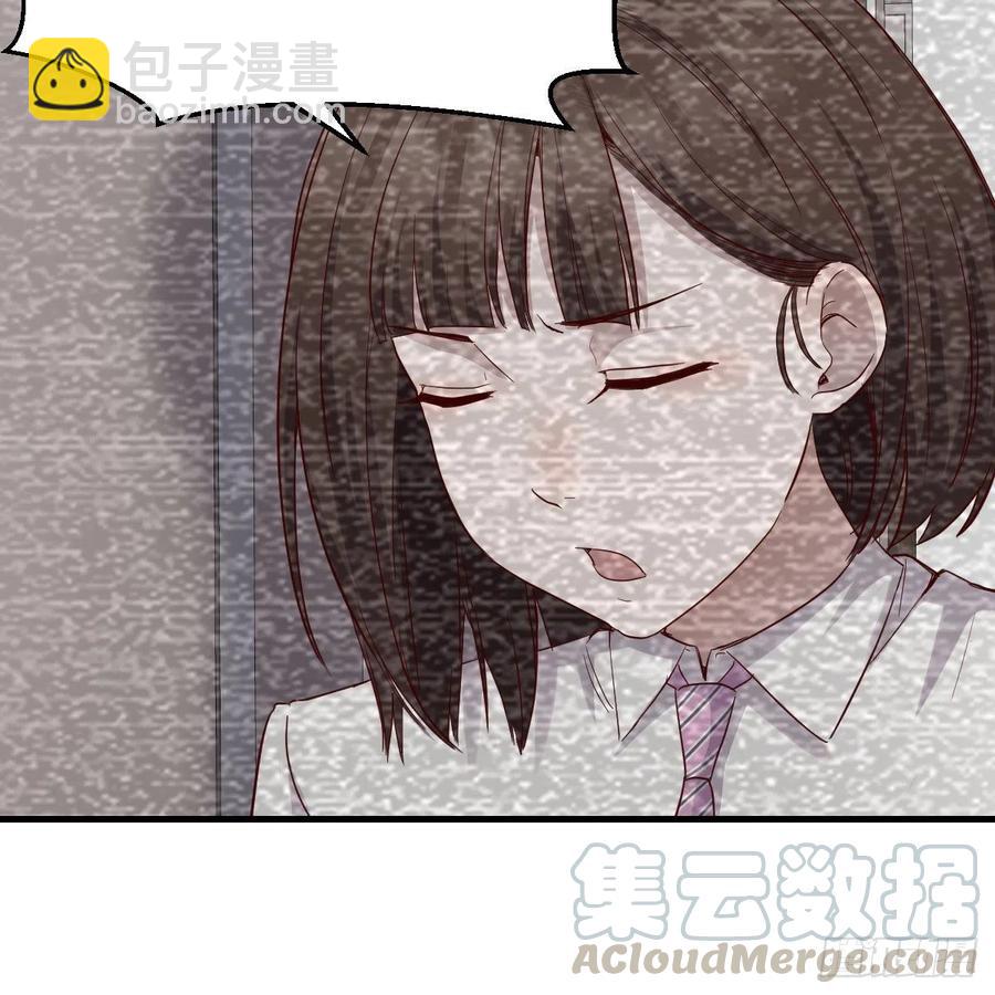 《家有双生女友（我家女友是双子）》连更第七天！ 第25页