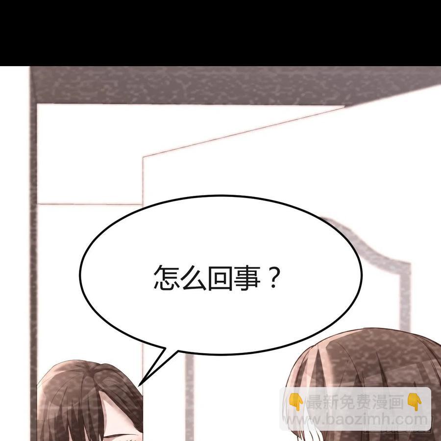 《家有双生女友（我家女友是双子）》连更第七天！ 第26页