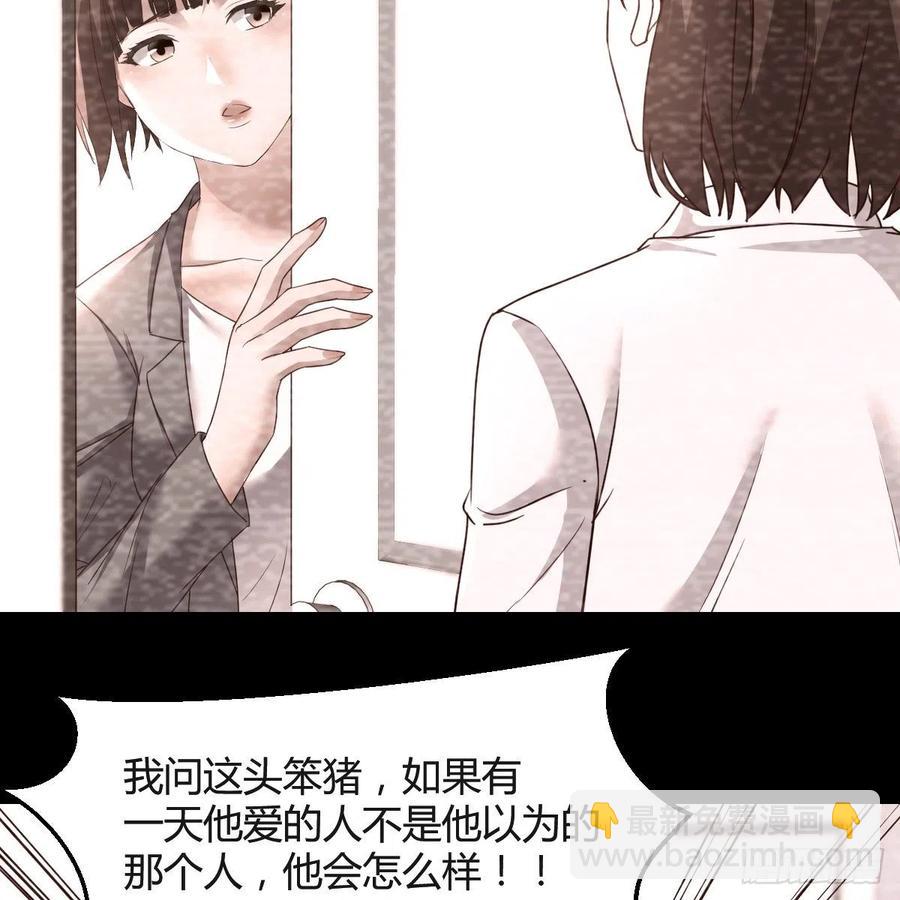 《家有双生女友（我家女友是双子）》连更第七天！ 第27页