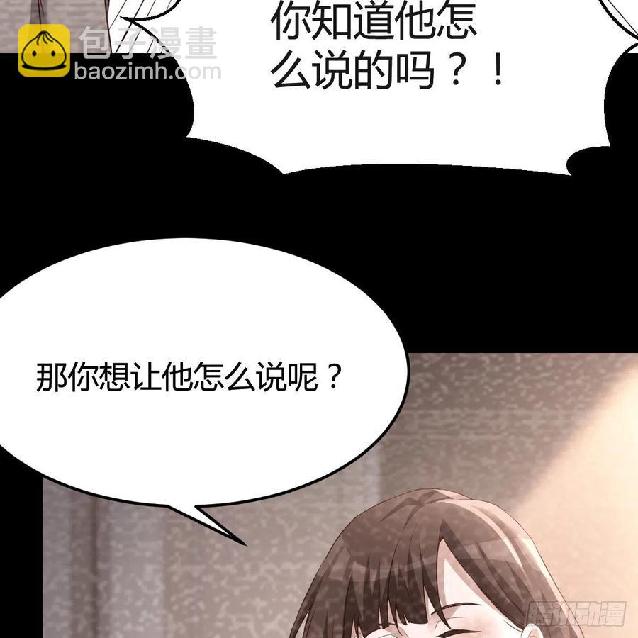 《家有双生女友（我家女友是双子）》连更第七天！ 第29页